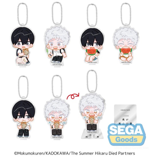 [SG45299] TV Anime "The Summer Hikaru Died" Acrylic Keychain with Stand (EX)