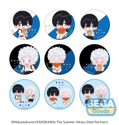 [SG45691] TV Anime "The Summer Hikaru Died" Button Badge (EX)