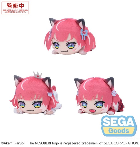 [SG45350] NESOBERI (Lay-Down) "Karubi Akami" Plush "Karubi Akami" (EX)