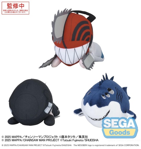 [SG45925] NESOBERI (Lay-Down) "Chainsaw Man - The Movie: Reze Arc" Plush "Chainsaw Man & Bomb & Beam" (EX)