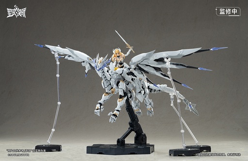 [SLT35000] SOULINGTOYS DAYTIME METEOR PLASTIC MODEL KIT