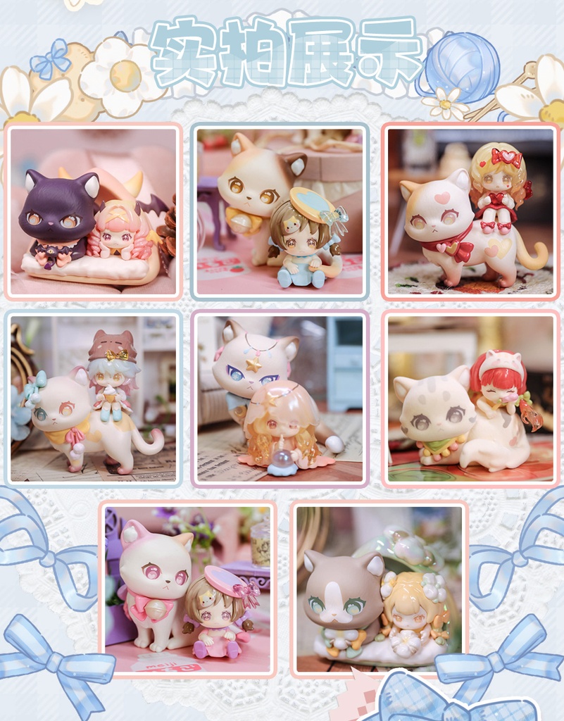 SWEET EMILYA CAT MONI-ALWAYS BY YOUR SIDE SERIES TRADING FIGURE