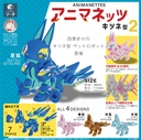ANIMANETTS Fox Type 2