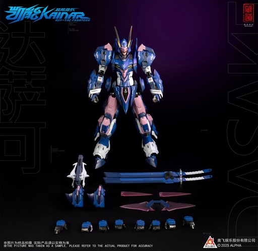 [ZN35049] ZEN Of Collectible "KAINAR ASY-TAC FRONTEER" CD-FA-05 DUSSACK MECHA ALLOY ACTION FIGURE