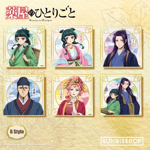 [SRP77616] The Apothecary Diaries - Coloured Paper