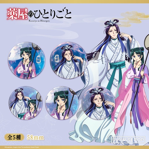 [SRP77864] The Apothecary Diaries - Badge Gessei - 5 Styles (1 Style/Pcs)