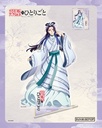 The Apothecary Diaries - Acrylic Standee Gessei - Jinshi