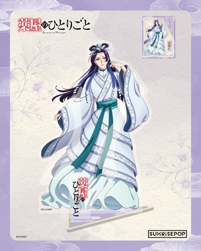 [SRP77870] The Apothecary Diaries - Acrylic Standee Gessei - Jinshi