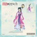 The Apothecary Diaries - Acrylic Standee Gessei - Maomao