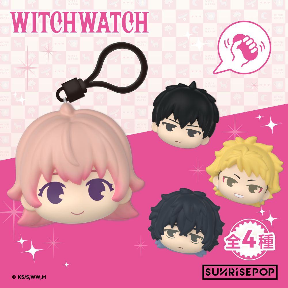 Witch Watch - PU Ball - 4 Styles (1 Style/Pcs) | Ultra Tokyo