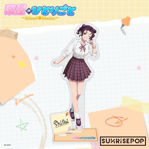 [SRP77961] The Apothecary Diaries - Acrylic Standee April Fool's Day - Shisui