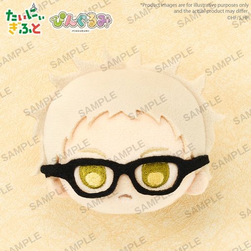 [BU40884] Pingurumi Haikyu!! vol.1 Kei Tsukishima