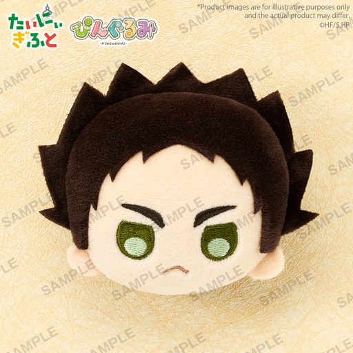 [BU40886] Pingurumi Haikyu!! vol.1 Hajime Iwaizumi