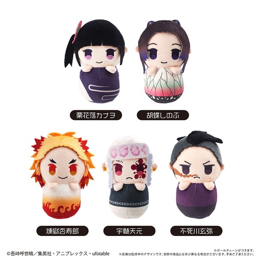 [TPC27513] Demon Slayer: Kimetsu no Yaiba Pyoco-nui Plush Vol. 2