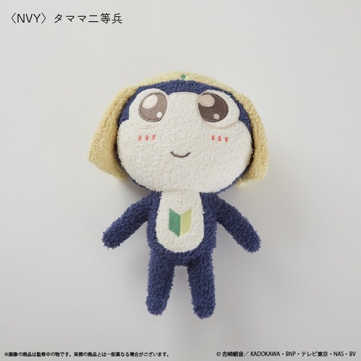 [KFY10440] Sgt. Frog Fukamoco Plush Private Second Class Tamama