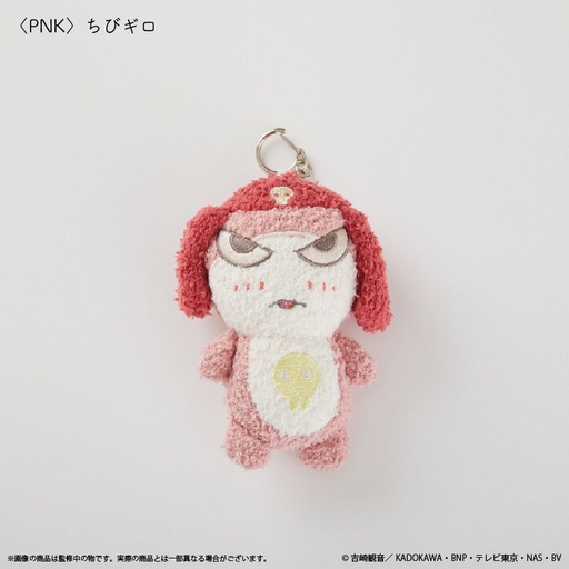 [KFY10456] Sgt. Frog Key Chain Chibi Giro