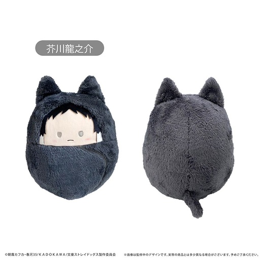 [TPC30161] Bungo Stray Dogs Kurumi Tapi-nui Plush (M Size) Akutagawa Ryunosuke