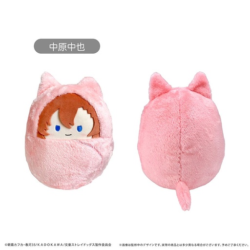 [TPC30162] Bungo Stray Dogs Kurumi Tapi-nui Plush (M Size) Nakahara Chuya