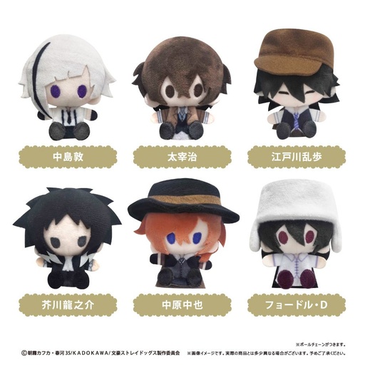 [TPC29531] Bungo Stray Dogs Plush Mascot