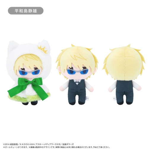 [TPC29929] Durarara!!x2 Cape Tapi-nui Plush Heiwajima Shizuo