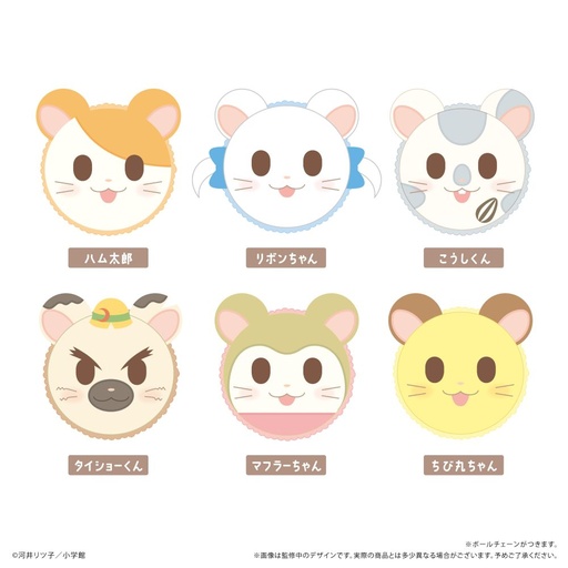 [TPC30242] Tottoko Hamtaro Macaron Tapi-nui Plush