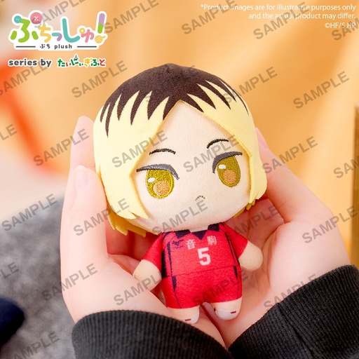 [BU39829] Puchish! Haikyu!! Vol.2 Kenma Kozume