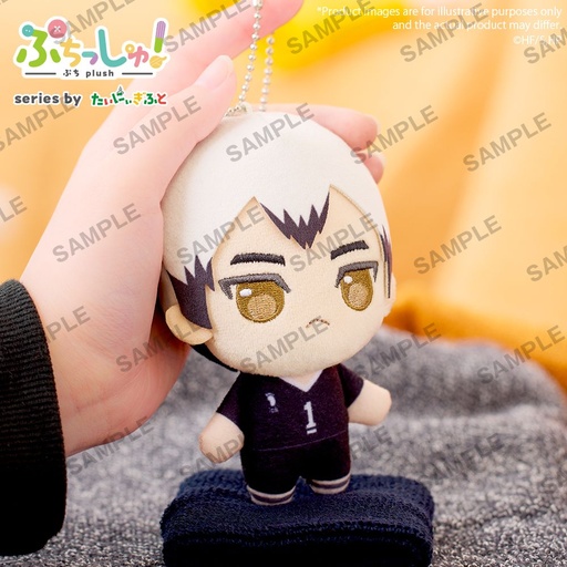 [BU39832] Puchish! Haikyu!! Vol.2 Shinsuke Kita