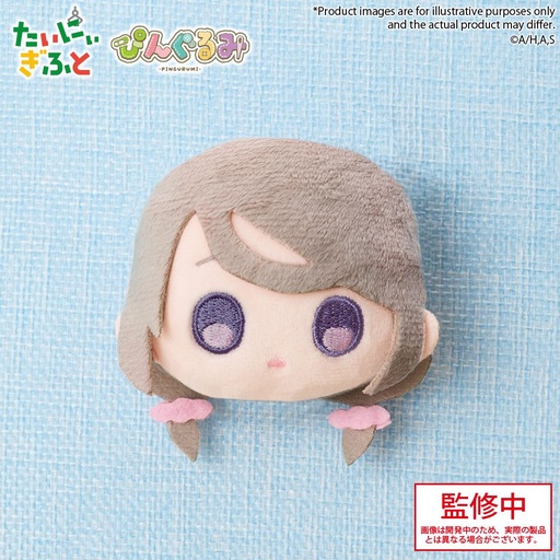 [BU40889] Pingurumi TV Anime "mono" Sakurako Shikishima