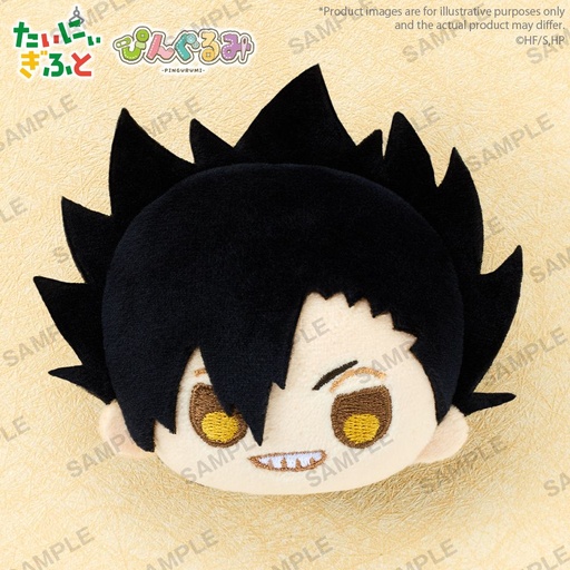 [BU40892] Pingurumi Haikyu!! Vol.2 Tetsuro Kuroo