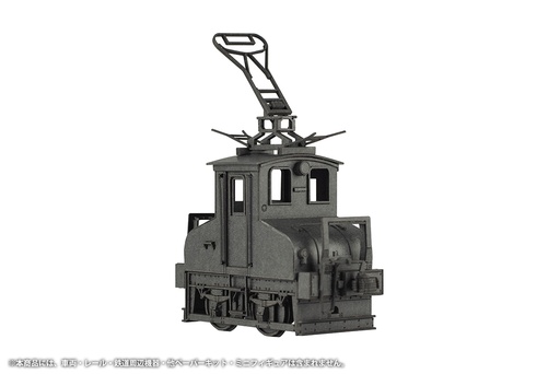 [PPA38871] 1/80 Scale Paper kit Choshi Electric Railway DEKI3 Electric Locomotive(Black)