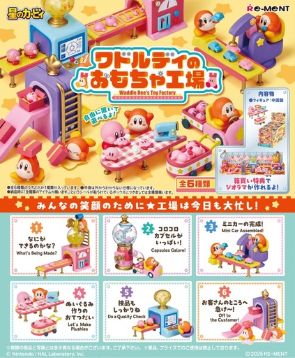 [RE20938] KIRBY Waddle Dee's Toy Factory