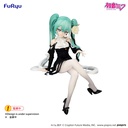 Hatsune Miku Noodle Stopper Figure -Flower Fairy White Rose-