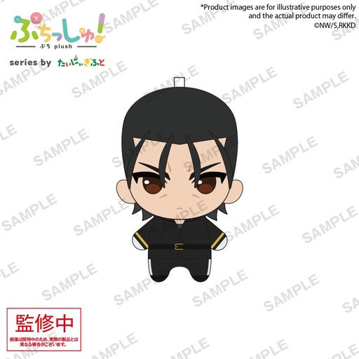 [BU41473] Puchish! Rurouni Kenshin: Meiji Kenkaku Romantan - Kyoto Douran Saitō Hajime