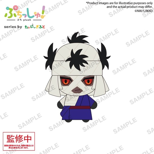 [BU41475] Puchish! Rurouni Kenshin: Meiji Kenkaku Romantan - Kyoto Douran Makoto Shishio