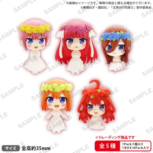 [BU21836] The Quintessential Quintuplets ff Collection figures