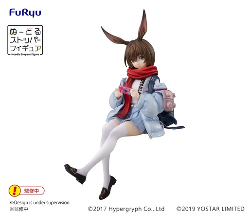 [FR95949] ARKNIGHTS Noodle Stopper Figure -AMIYA-