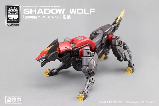 [CF33011] NUMBER 57 ARMORED PUPPET INDUSTRY SHADOW WOLF 1/24 SCALE PLASTIC MODEL KIT