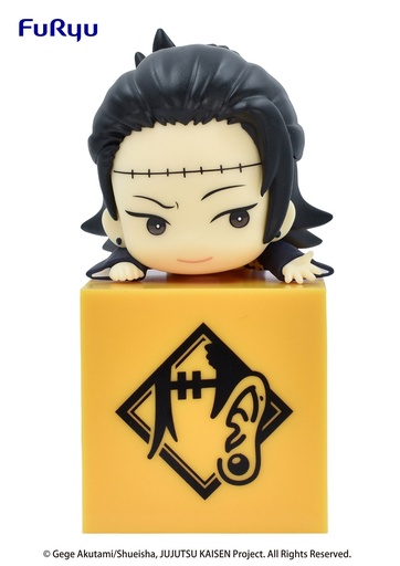 [FR95938] JUJUTSU KAISEN Hikkake Figure-SUGURU GETO-