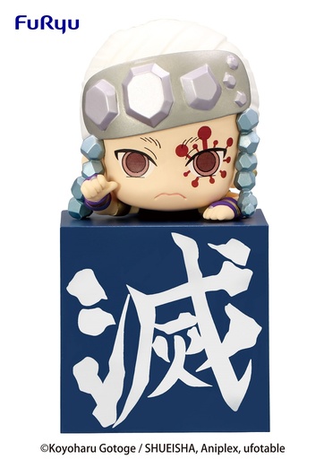 [FR95904] Demon Slayer: Kimetsu no Yaiba Hikkake Figure-Hashira (3)-Uzui Tengen-