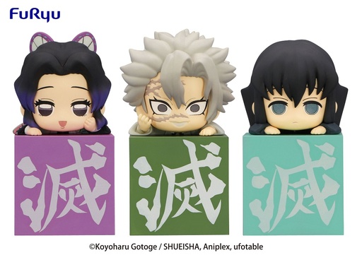 [FR95480] Demon Slayer: Kimetsu no Yaiba Hikkake Figure-Hashira (2)-set