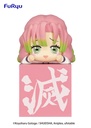 Demon Slayer: Kimetsu no Yaiba Hikkake Figure-Hashira 1 -Kanroji Mitsuri