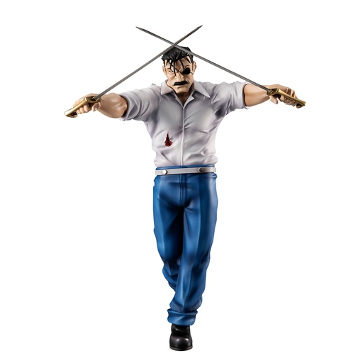 [MH83130] G.E.M Series FULLMETAL ALCHEMIST Wrath (King Bradley)