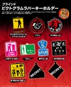 Tokyo Revengers Pictogram Rubber Keychain