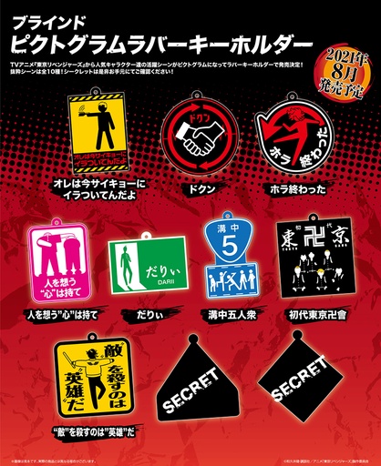 Tales of Zestiria the X Petit Chara Trading Badges: Bandai Namco  Entertainment - Tokyo Otaku Mode (TOM)