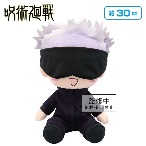 [T83650] Jujutsu Kaisen Gojo Satoru~Yurugao ver B~ Big Plush