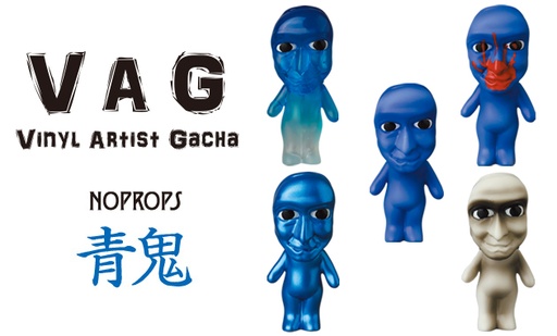 [MC78970] VAG 27-Noprops Ao Oni