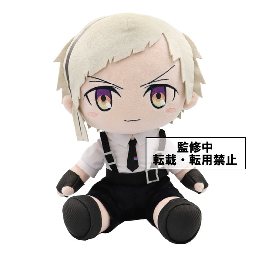[T83538] Bungo Stray Dogs Nakajima Atsushi ~A~ Big Plush