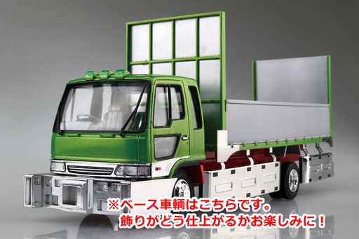 [AO06269] Route 1 Waribashi Lovers III