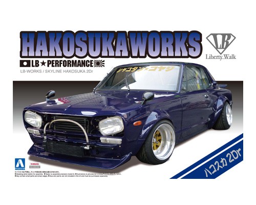 [AO01149R4] 1/24 LB WORKS HAKOSUKA 2Dr