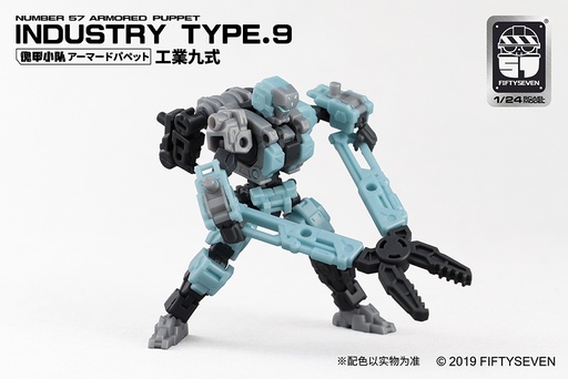 [CF33000] NUMBER 57 ARMORED PUPPET INDUSTRY TYPE.9 1/24 SCALE PLASTIC MODEL KIT